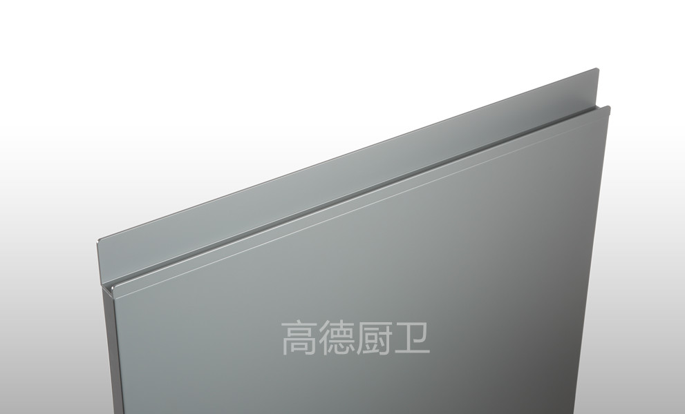 L型免拉手：烤漆深湖蓝